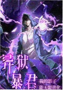 多多影视冒险热血动漫荒原信使海报